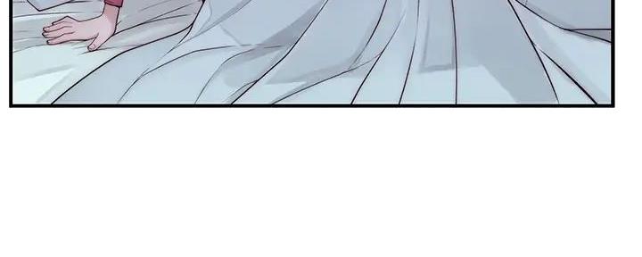 《我们的戏剧关系》第126话 第32页
