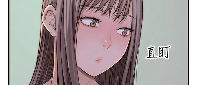 《我们的戏剧关系》第126话 第35页
