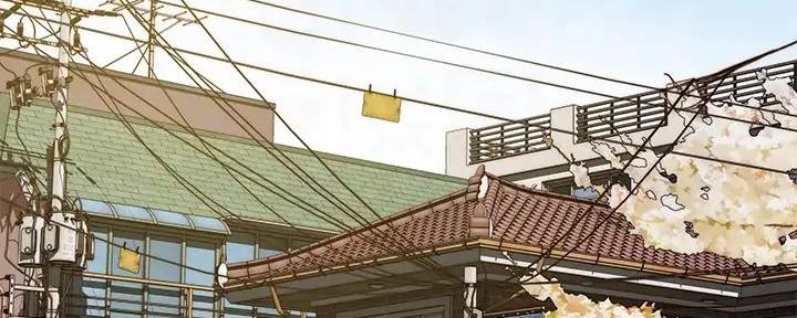 《我们的戏剧关系》第126话 第3页