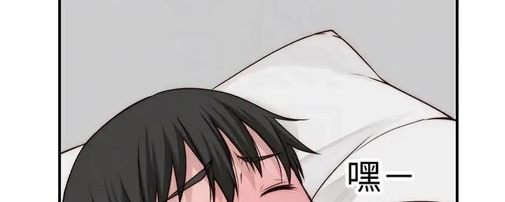 《我们的戏剧关系》第126话 第42页