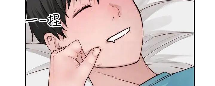 《我们的戏剧关系》第126话 第43页