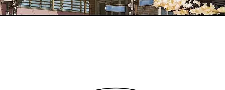 《我们的戏剧关系》第126话 第4页
