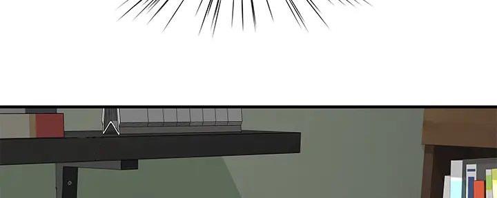 《我们的戏剧关系》第126话 第59页