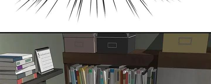 《我们的戏剧关系》第126话 第64页