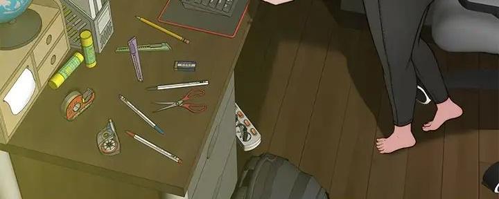 《我们的戏剧关系》第126话 第67页