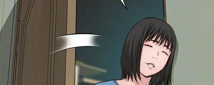 《我们的戏剧关系》第126话 第6页