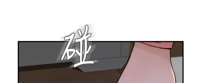 《我们的戏剧关系》第126话 第76页