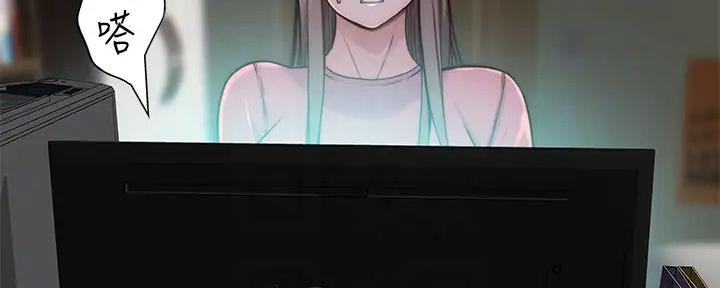《我们的戏剧关系》第126话 第88页