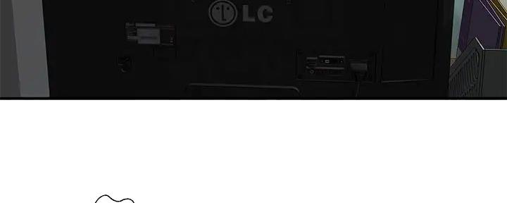 《我们的戏剧关系》第126话 第89页