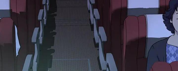 《我们的戏剧关系》第127话 第105页