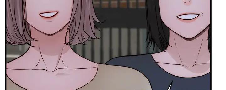 《我们的戏剧关系》第127话 第10页