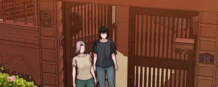 《我们的戏剧关系》第127话 第4页