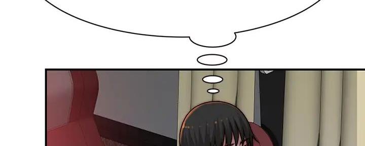 《我们的戏剧关系》第127话 第56页