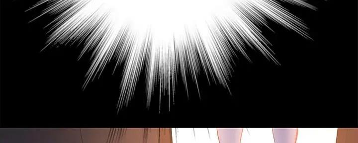 《我们的戏剧关系》第127话 第84页