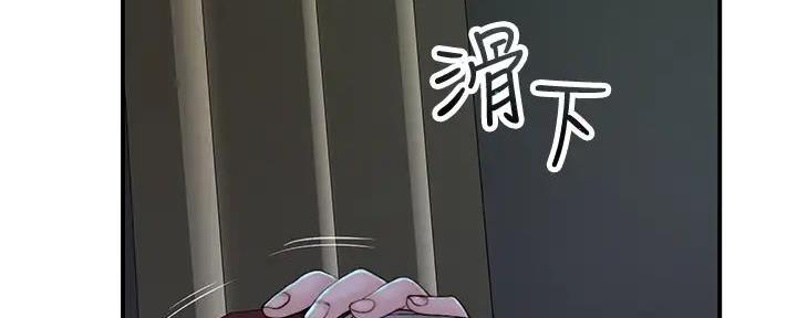 《我们的戏剧关系》第129话 第102页
