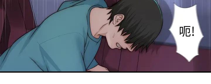 《我们的戏剧关系》第129话 第106页
