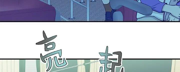 《我们的戏剧关系》第129话 第114页