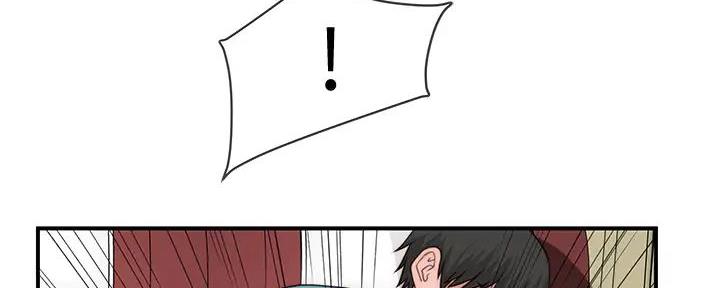 《我们的戏剧关系》第129话 第118页