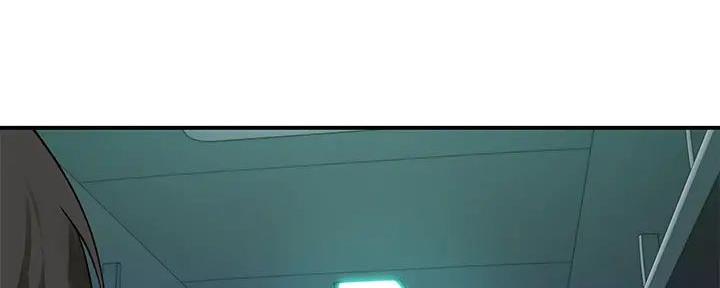 《我们的戏剧关系》第129话 第149页