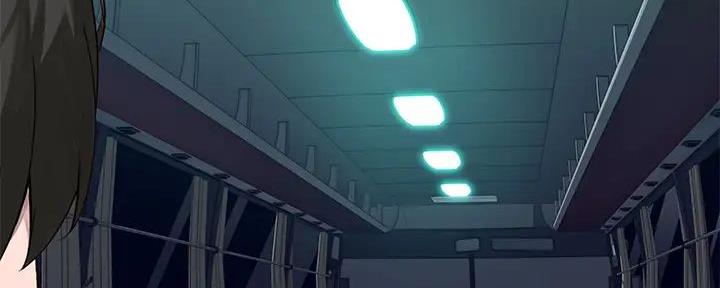 《我们的戏剧关系》第129话 第150页