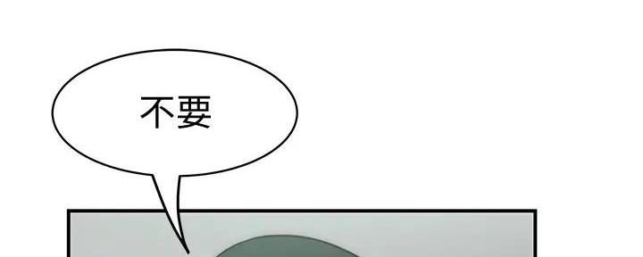 《我们的戏剧关系》第129话 第159页