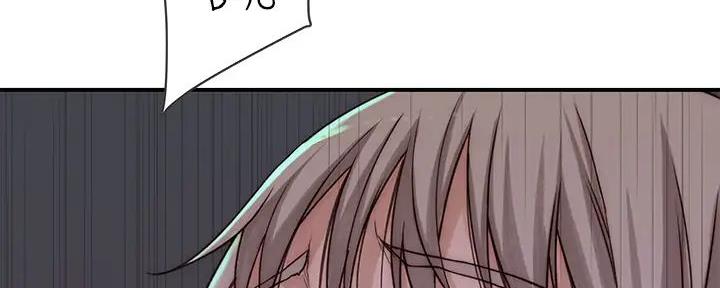 《我们的戏剧关系》第129话 第19页