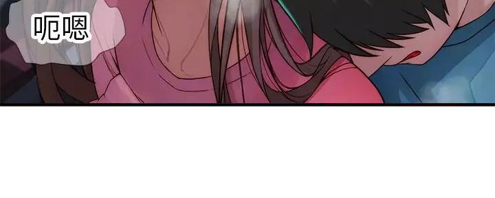 《我们的戏剧关系》第129话 第25页