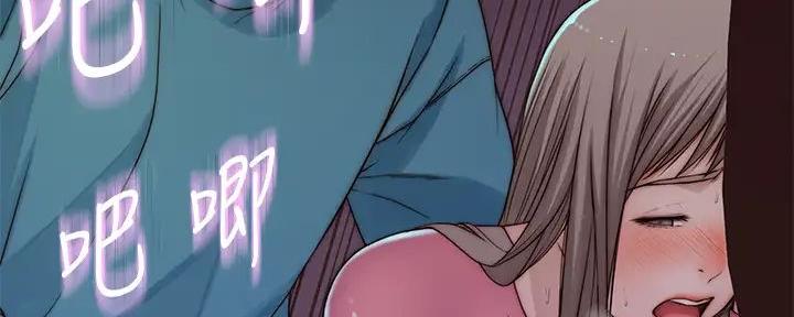 《我们的戏剧关系》第129话 第39页
