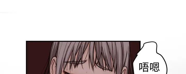 《我们的戏剧关系》第129话 第41页