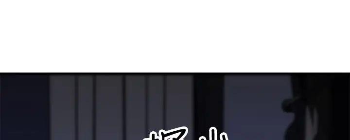 《我们的戏剧关系》第129话 第49页