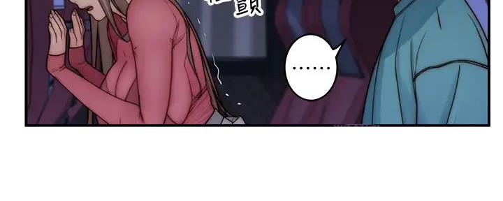 《我们的戏剧关系》第129话 第4页
