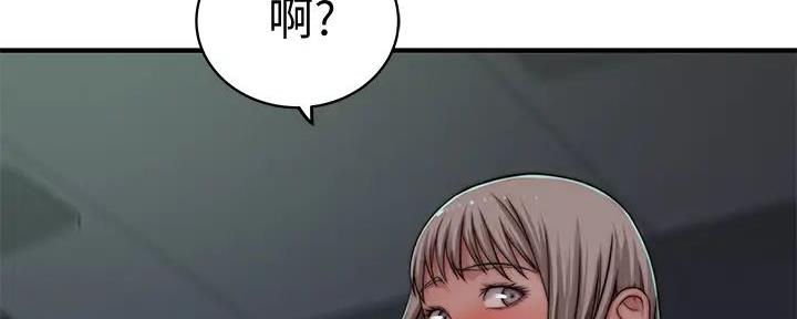 《我们的戏剧关系》第129话 第62页