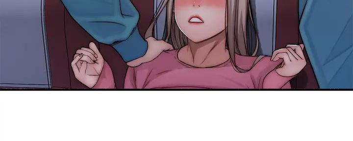 《我们的戏剧关系》第129话 第71页