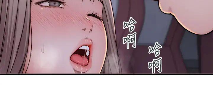 《我们的戏剧关系》第129话 第81页