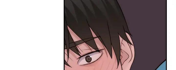 《我们的戏剧关系》第129话 第87页