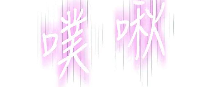 《我们的戏剧关系》第129话 第90页
