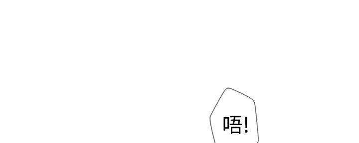 《我们的戏剧关系》第129话 第94页