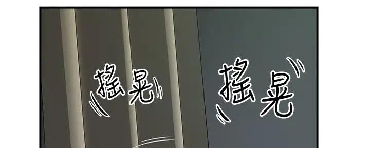 《我们的戏剧关系》第129话 第98页