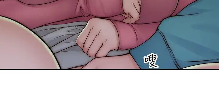 《我们的戏剧关系》第128话 第137页