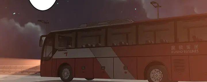 《我们的戏剧关系》第128话 第169页