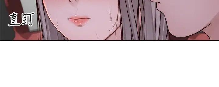 《我们的戏剧关系》第128话 第17页