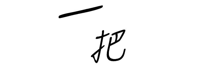 《我们的戏剧关系》第128话 第22页