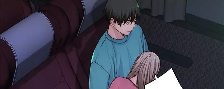 《我们的戏剧关系》第128话 第60页