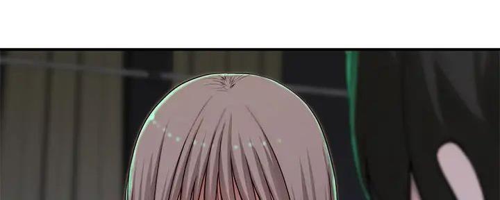 《我们的戏剧关系》第128话 第78页