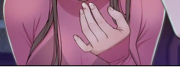 《我们的戏剧关系》第128话 第80页