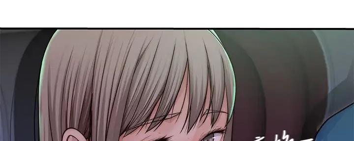 《我们的戏剧关系》第128话 第86页