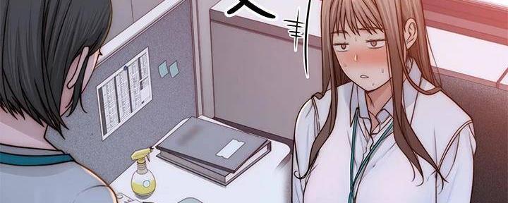 《我们的戏剧关系》第131话 第100页