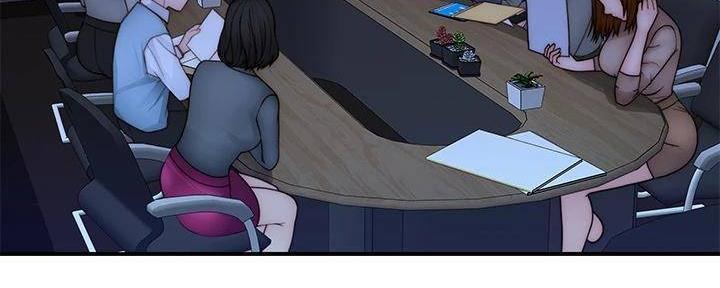 《我们的戏剧关系》第131话 第14页
