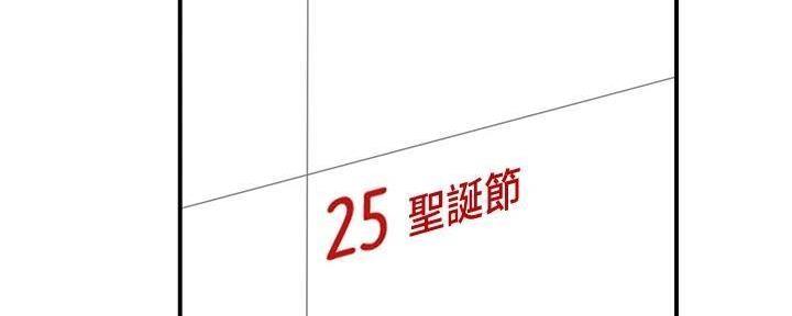 《我们的戏剧关系》第131话 第28页