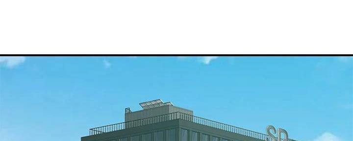 《我们的戏剧关系》第131话 第2页